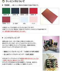 【送料無料】NORTHFARMSTOCKノースファームストック北海道ギフトJJH-04(御中元お中元出産内祝い結婚内祝い引き出物引出物誕生祝いプレゼントこだわりギフト国産)【楽ギフ_のし宛書】【楽ギフ_包装選択】タベリエTABELIER