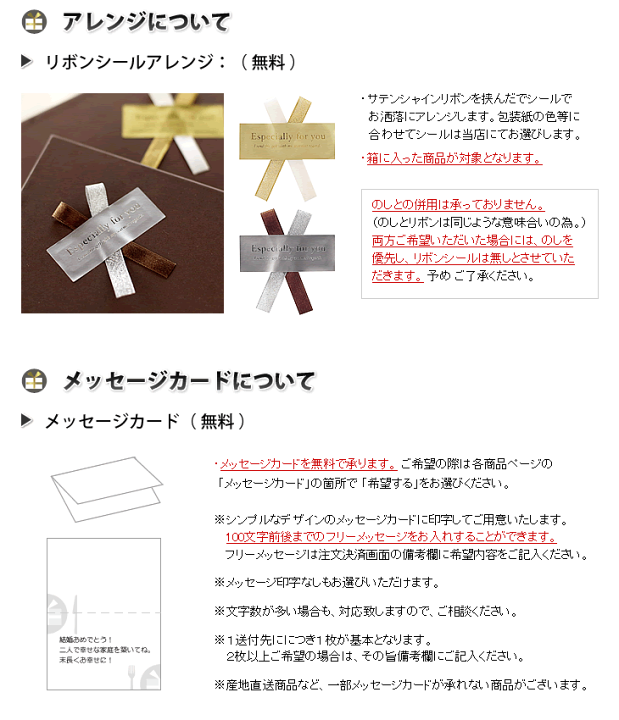 楽天市場】RIVERET リヴェレット ビアベッセルペア (ご結婚祝い 結婚