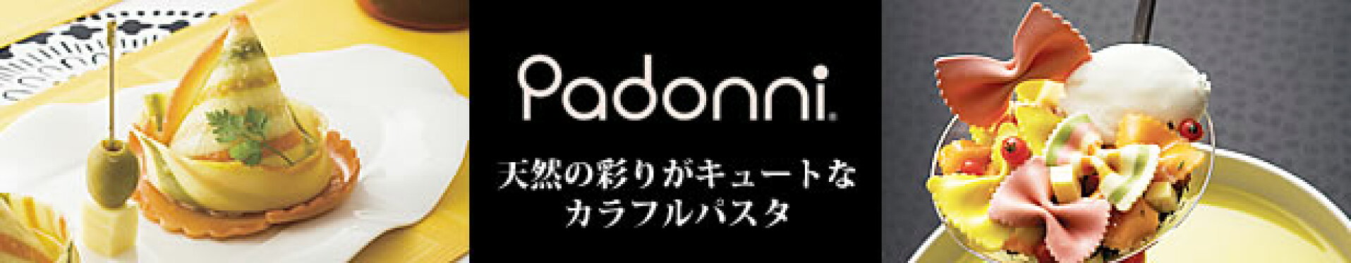 パドンニ