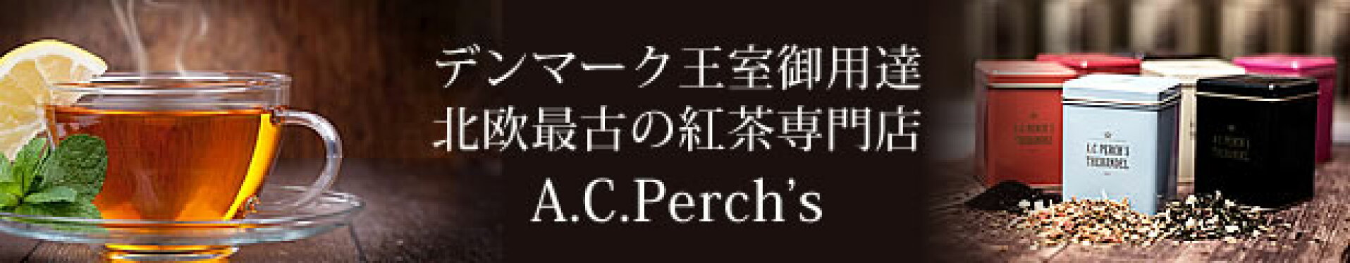 エーシーパークス