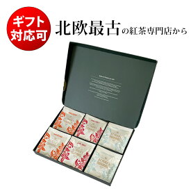 【NHK世界はほしいモノにあふれてる】エーシーパークス ティーバッグギフト A.C.PERCH’S（結婚祝い 結婚内祝い 出産内祝い 新築祝い 母の日 ギフト 父の日 誕生日プレゼント ダージリン アールグレイ 香典返し 北欧 ヒュッゲ）タベリエ