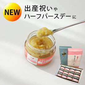 出産祝い 有機まるごとベビーフード 選べる12個セット（味千汐路 Ofukuro babyfood 誕生祝い ハーフバースデー ギフト プレゼント 内祝い お返し 離乳食 国産 有機JAS認定 ヴィーガン お歳暮 御歳暮 お年賀 御年賀）タベリエ TABELIER 【RCP】