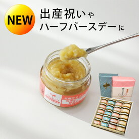 出産祝い 有機まるごとベビーフード 選べる20個セット（味千汐路 Ofukuro babyfood 誕生祝い ハーフバースデー ギフト プレゼント 内祝い お返し 離乳食 国産 有機JAS認定 ヴィーガン お歳暮 御歳暮 お年賀 御年賀）タベリエ TABELIER 【RCP】