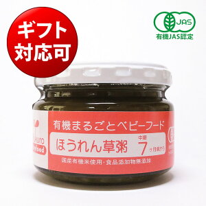 L@܂邲ƃxr[t[h ق񑐊100g 7i玬H Ofukuro babyfood oYj aj n[to[Xf[ Mtg v[g Ԃ H Y L@JASF B[Kj^x