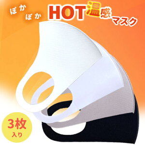 3Zbg ݌ɗL著 G肪ǂ zbg}XN }XN i 򖗊gUh~78% }XN 􂦂 lp M[TCY tBbg}XN   