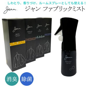 �y�A�E�g���b�g�E�݌Ɍ���zJean. �W���� �t�@�u���b�N�~�X�g 1�{ ���L ���� ����Ƃ� ����Â� ���[���X�v���[ ���L�X�v���[ �ߗ� �z���i�p �F�� ���L�� �m�� �z�p �t���O�����X �X�v���[ �t