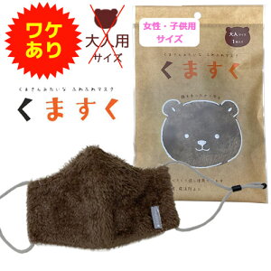 yPz! ݌Ɍ pbP[WႢ ܂ p qp ӂӂ  􂦂 ̃}XN m[YC[  }XN N}XN }XN ӂӂ  