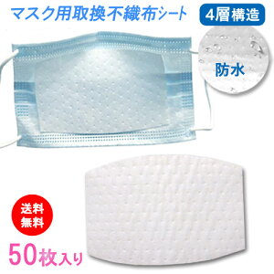 y1000~|bLz }XN tB^[ 抷sDzV[g sDz 4w ĝ d}XN Ci[ V[g Ci[}XN }XNp  ho ԕEBX΍  ΍ L΍ 2