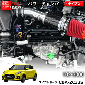 スズキ 車 エアクリーナー 車用エアクリーナーの人気商品 通販 価格比較 価格 Com