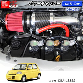 楽天市場 軽自動車 エアクリーナー エアフィルター 吸気系パーツ パーツ 車用品 車用品 バイク用品の通販