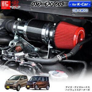 p[`o[ for K-Car@yԗp@J[{^Cv fCY nCEFCX^[^[{ DBA-B21W / fCY [NX nCEFCX^[^[{ DBA-B21A ZERO1000 1000 [Z@yʉ@GAN