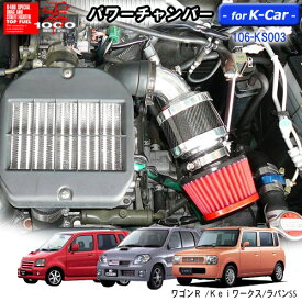 楽天市場 軽自動車 エアクリーナー エアフィルター 吸気系パーツ パーツ 車用品 車用品 バイク用品の通販