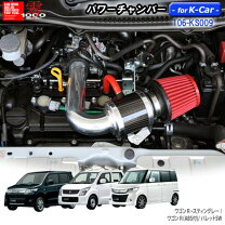 楽天市場】零1000 mh23の通販 ZERO-1000 パワーチャンバー MH23S ワゴンR 3ヶ月使用 美品