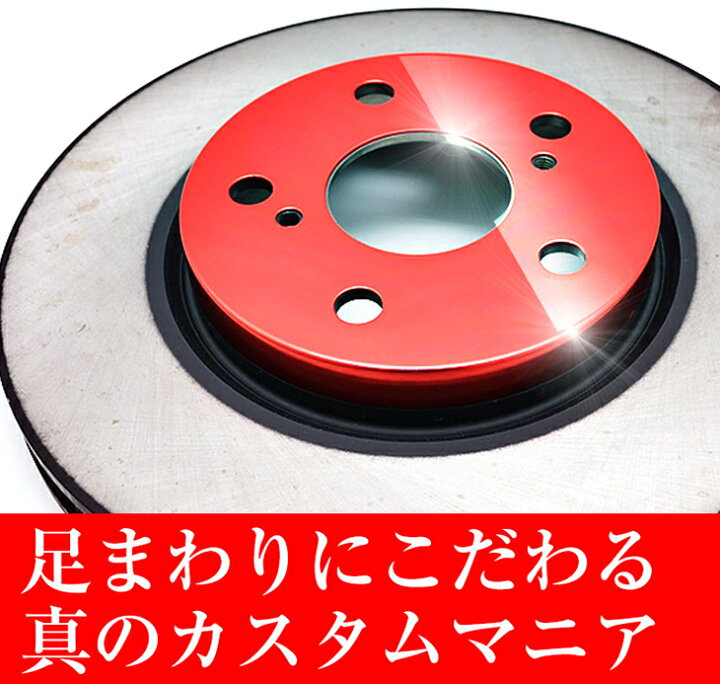 楽天市場】【売れてます！】ブレーキ ハブ ドラムカバー ジムニー 