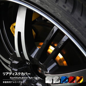 yĂ܂Izu[L nu hJo[ mA/HNV[ ZRR80/85niH26/1`jAfBXN 2g Y g^