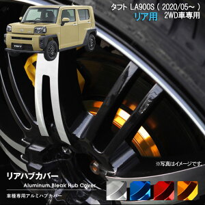 yĂ܂Izu[L nu hJo[ ^tg LA900S 2WDԐpi2020/05`jA 2g Y _Cnc