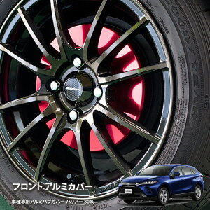 yĂ܂Izu[L nu Jo[ nA[ MXUA80 MXUA85 (2020/06`) / nA[nCubh AXUH85 AXUH85 (2020/06`) tg 2g Y g^ hXAbv A~Jo[