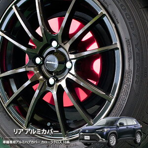 yĂ܂Izu[L nu Jo[ J[NX ZSG10 ZVG11 ZVG15 (2021/09`2023/09) A 2g Y g^ hXAbv A~Jo[