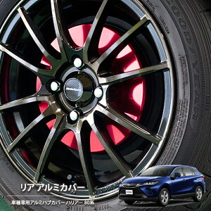 yĂ܂Izu[L nu Jo[ nA[ MXUA80 MXUA85 (2020/06`) / nA[nCubh AXUH85 AXUH85 (2020/06`) A 2g Y g^ hXAbv A~Jo[