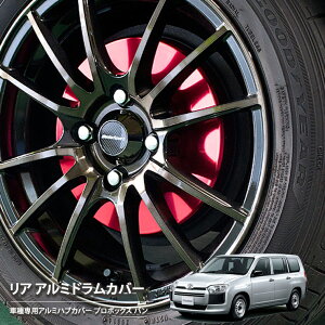 yĂ܂Izu[L nu hJo[ v{bNX o NCP50V / NCP51V / NCP55V / NLP51V / NCP52V 2002N7`2014N8 / NSP160V / NCP160V / NCP165V 2014N9`2018N11 A 2g Y g^ hX