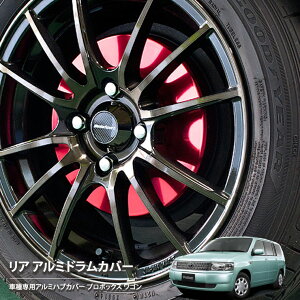 yĂ܂Izu[L nu hJo[ v{bNX S NCP58G / NCP59G 2002N7`2013N10A 2g Y g^ hXAbv A~Jo[