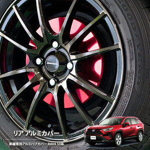 yĂ܂Izu[L nu Jo[ RAV4 MXAA52 MXAA54 AXAH52 AXAH54 (2019/04`) A 2g Y g^ hXAbv A~Jo[