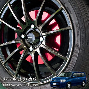 yĂ܂Izu[L nu hJo[ TNV[h o NCP50V / NCP51V / NCP55V / NLP51V / NCP52V 2002N7`2014N8 / NSP160V / NCP160V / NCP165V 2014N9`2018N11 A 2g Y g^ hXA