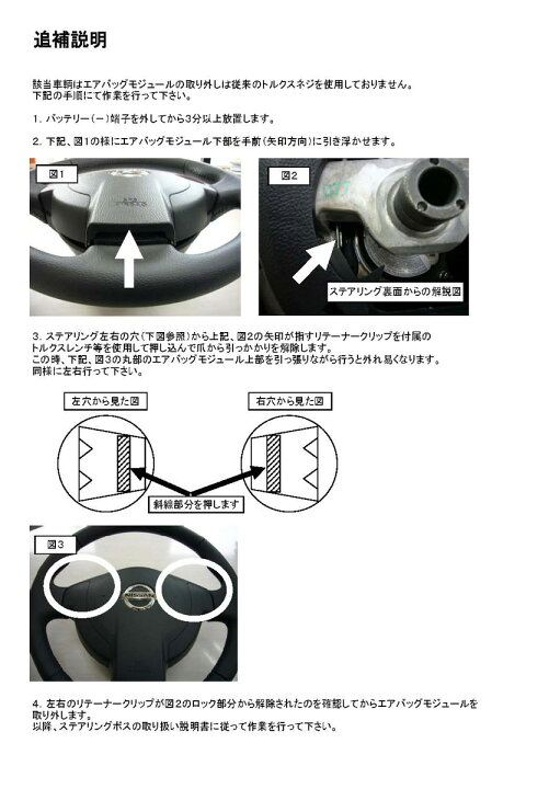 楽天市場】【売れてます！】Daikei ステアリングボスキット キューブ 