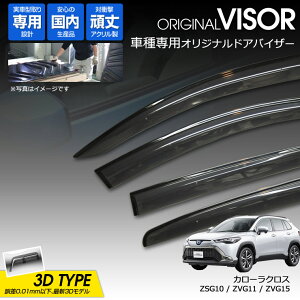 yĂ܂IzP IWi 3DhAoCU[ J[ NX ZSG10 / ZVG11 / ZVG15i 2021N9` j AN Y TChoCU[ g^ 164