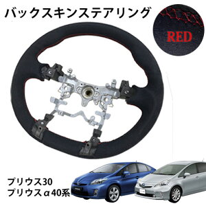 yĂ܂Iz݌Ɍ  obNXL XeAO 38 vEX 30n ZVW30 ( 2009/05 ` 2015/12 ) / vEX 40n ZVW40 ZVW41 ( 2011/05 ` ) GR SPORTSԂ͎ts ɓ KObv 