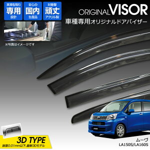 yĂ܂IzP IWi 3DhAoCU[ [@LA150S/160Si2014N12`j AN Y TChoCU[ _Cnc 181