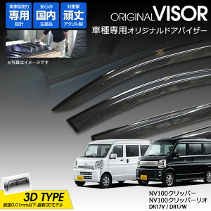 yĂ܂IzP IWi 3DhAoCU[ NV100Nbp[ / NV100Nbp[I DR17V / DR17Wi2015N3`j AN Y TChoCU[ jbT 185