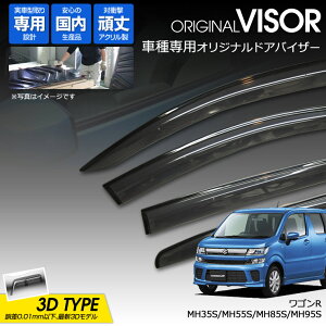 yĂ܂IzP IWi 3DhAoCU[ SR MH35S / MH55S / MH85S / MH95S ( 2017N2` ) AN Y TChoCU[ XYL 235