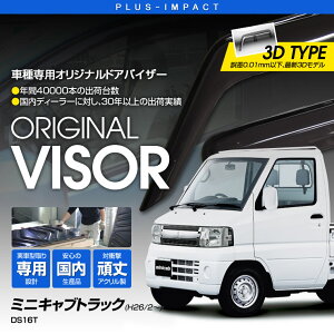 yĂ܂IzP IWi 3DhAoCU[ ~jLugbN DS16Ti2014N2`j AN Y TChoCU[ ~crV 200 tg 2