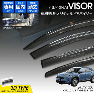 yĂ܂IzP IWi 3DhAoCU[ XNX MXPJ10 / MXPJ15 / MXPB15 / MXPB10i 2020N8` j AN Y TChoCU[ g^ 145