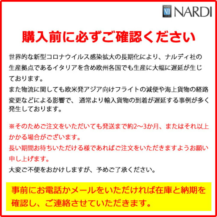 楽天市場】【売れてます！】NARDI ステアリング Classic 350mm ウッド 