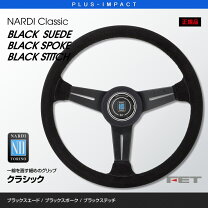 楽天市場】ナルディ クラシック 34の通販