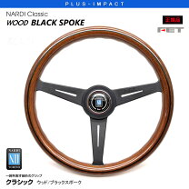 楽天市場】ナルディ ステアリング 36の通販
