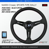 楽天市場】ナルディ ウッド ブラックスポークの通販
