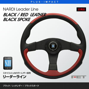 yĂ܂IzNARDI XeAO 350mm ubN/bhU[ubNX|[N LEADER Line [_[C FET,ifB,nh