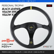 楽天市場】ステアリング パーソナルの通販