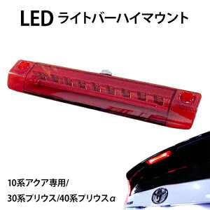 yĂ܂Iz nC}Eg Xgbvv LED vEX 30n vEX 40n ANA 10n bh LEDCgo[  g^vEXAt@