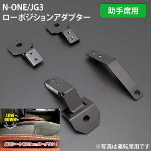 yĂ܂Izȑ /  (1ȕ) [|WVA_v^[ N-ONE JG3 / JG4 2020N11` 2020.11` 20mm̃|WV_E z_ VENUS