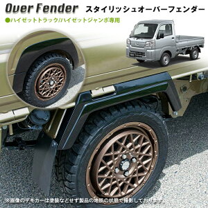 yĂ܂IzGfBASE X^CbVI[o[tF_[ nC[bggbN / nC[bgW{ S500P S510P S500Pp S500np ( 2014/09` ) GHA010 / IotF ԌΉ FRP h Q I[