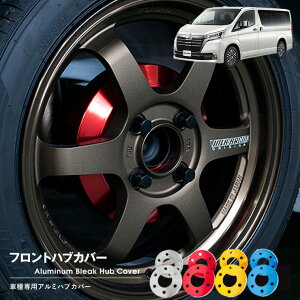 yĂ܂Izu[L nu Jo[ OG[X H300n@SԋʁiR1/12`jtg 2g Y g^