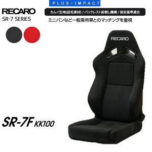 Recaro 車用シートの人気商品 通販 価格比較 価格 Com