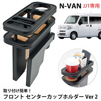 楽天市場】n-van テーブル（アクセサリー｜車用品）：車用品・バイク 