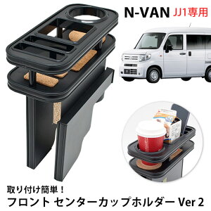 yĂ܂Iz ISB ACGXr[ tg Z^[Jbvz_[ Ver2 N-VAN No Gko JJ1 JJ1 tge[u I[ubN }bgubN ubN  Y {