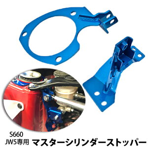 yĂ܂IzJC[NX }X^[V_[ Xgbp[ S660 JW5i2015/4`j Kb`Œ莮