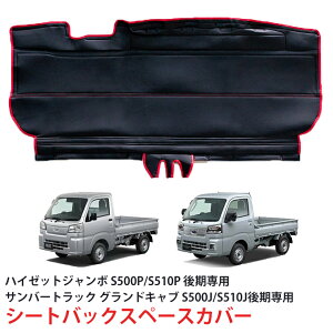 yĂ܂Iz G'BASE V[gobNXy[XJo[ nC[bgW{ S500P / S510P 2021/12` / To[gbN OhLu S500J / S510J 2022/01` f ubN×bh GSC-0